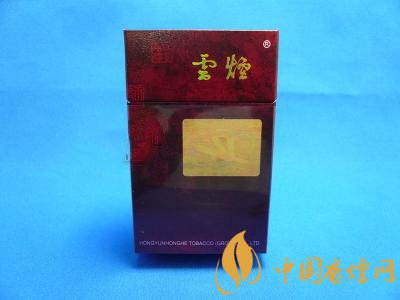 云煙金腰帶多少錢一包，云煙珍品系列香煙價(jià)格及圖片
