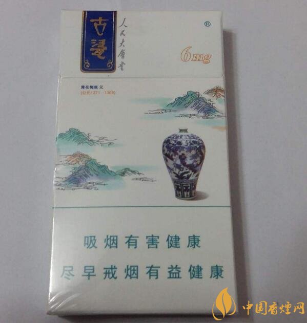 人民大會(huì)堂細(xì)支煙價(jià)格，人民大會(huì)堂細(xì)煙有幾款