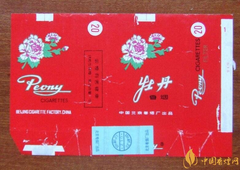 北京的煙有哪些，北京香煙價格表和圖片