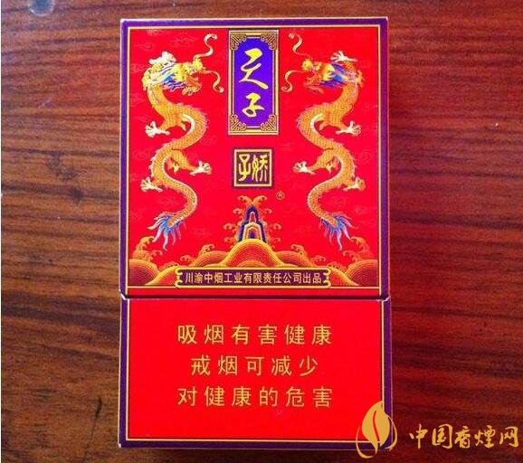 天子一號多少錢一包，天子一號價格表及圖片