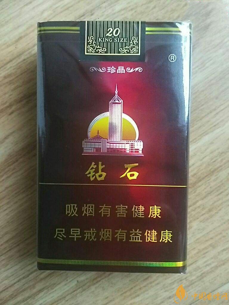 2018年鉆石煙價(jià)格表和圖片，高檔鉆石香煙盤點(diǎn)