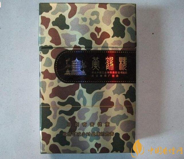 50元香煙排行榜，50元的煙圖片及價格