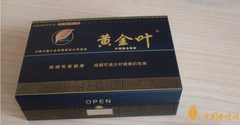 50元香煙排行榜，50元的煙圖片及價格