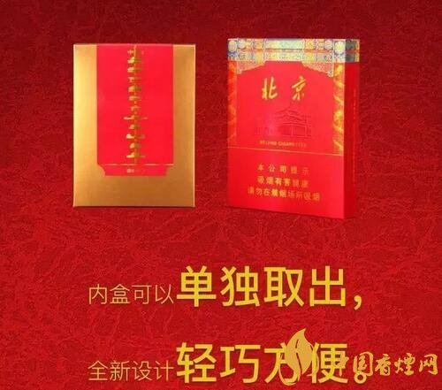 2018年新上市的煙有哪些(7款)，新上市高端香煙盤點