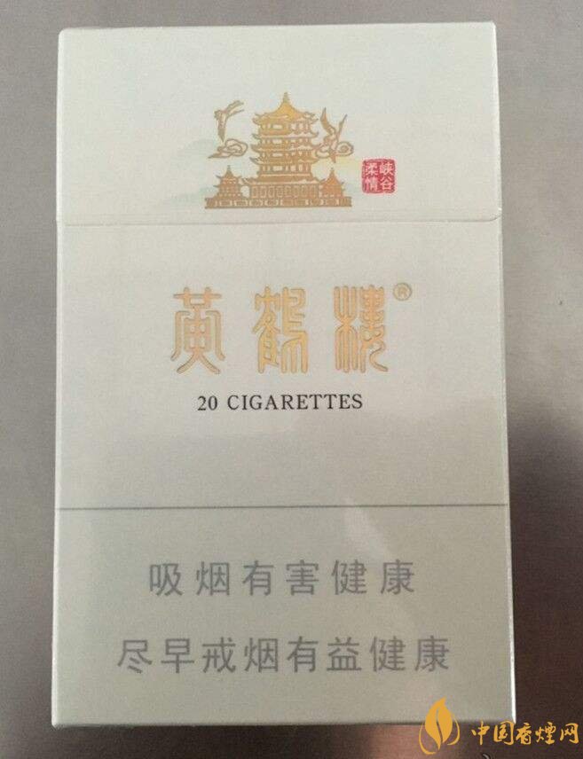 黃鶴樓峽谷情價格及圖片，黃鶴樓峽谷情有幾種