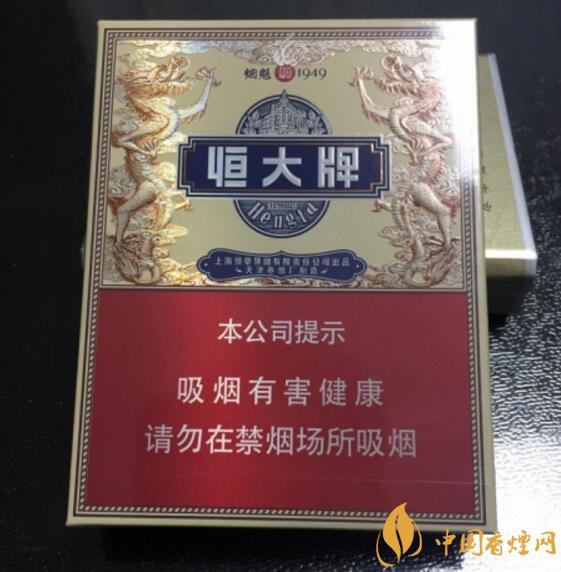 恒大煙魁有幾種，恒大煙魁價(jià)格表及圖片
