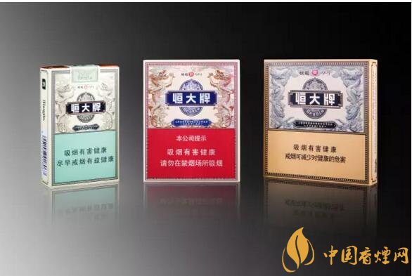 恒大煙魁有幾種，恒大煙魁價(jià)格表及圖片