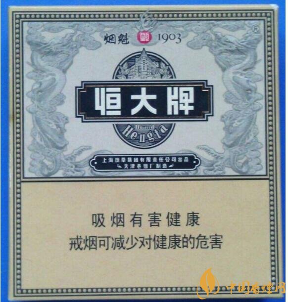 恒大煙魁有幾種，恒大煙魁價(jià)格表及圖片