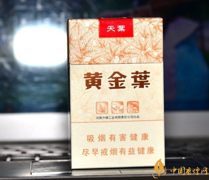河南人喜歡抽什么煙，河南省香煙品牌和價(jià)格表