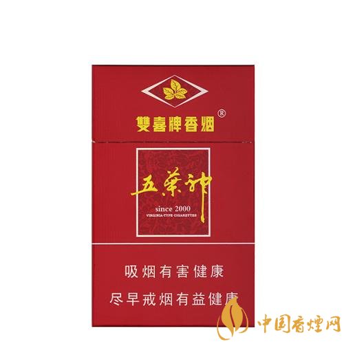 二三十元左右什么煙口感最好，30元左右香煙排行榜