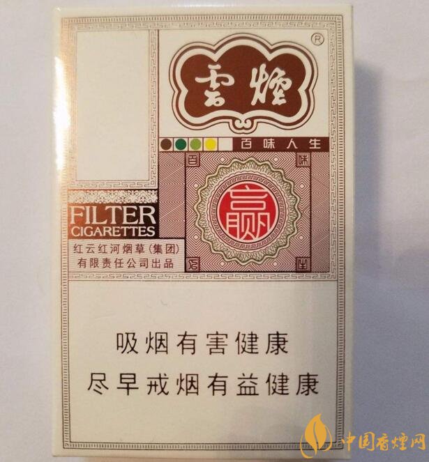 2018年高檔香煙排行，盤點有面子實惠的香煙