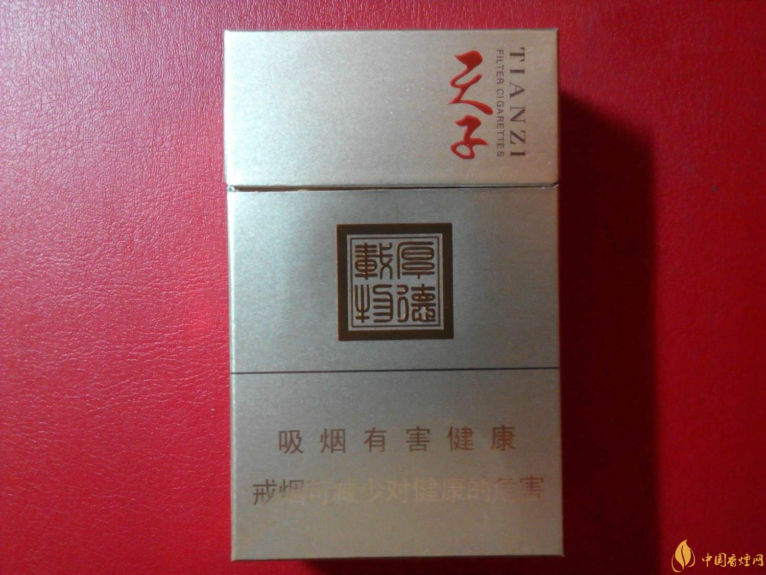 2018年高檔香煙排行，盤點有面子實惠的香煙