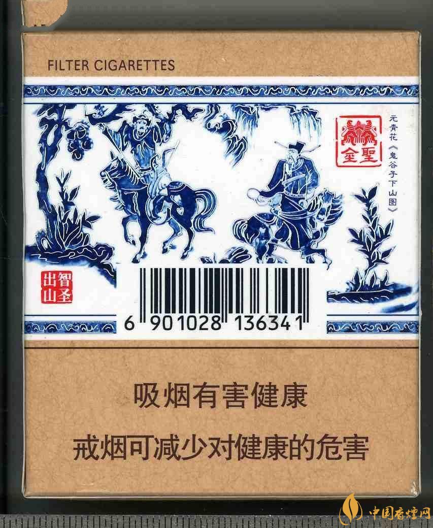 2018年金圣香煙多少錢一包，金圣高檔香煙盤點(diǎn)