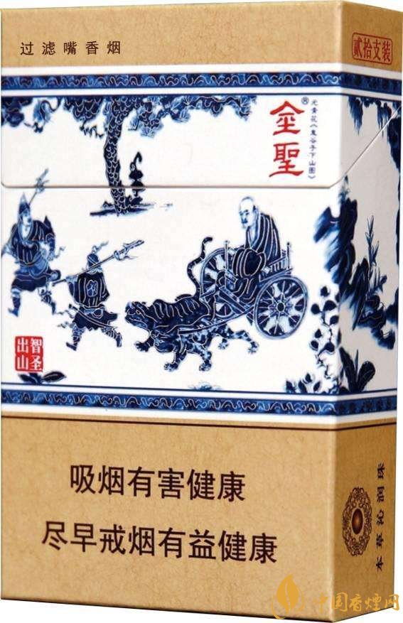 2018年金圣香煙多少錢一包，金圣高檔香煙盤點(diǎn)