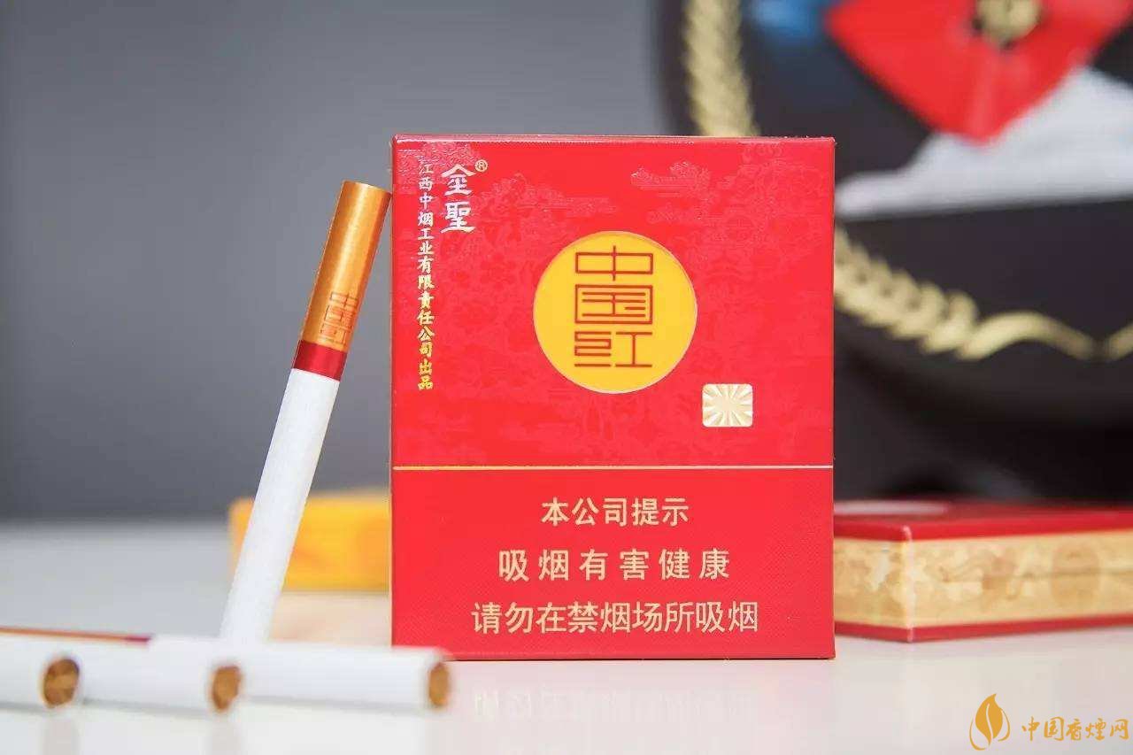 2018年金圣香煙多少錢一包，金圣高檔香煙盤點(diǎn)