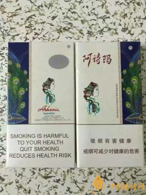 玉溪阿詩(shī)瑪多少錢一包，阿詩(shī)瑪香煙有幾種