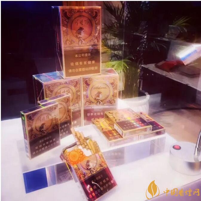 玉溪阿詩(shī)瑪多少錢一包，阿詩(shī)瑪香煙有幾種