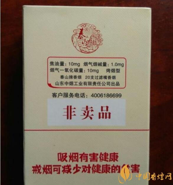 什么是非渠道香煙，非渠道香煙是假煙嗎?