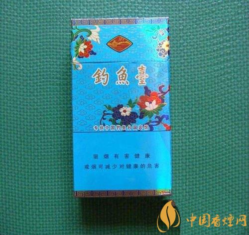 釣魚臺(tái)細(xì)支多少錢一包，釣魚臺(tái)細(xì)煙價(jià)格及圖片