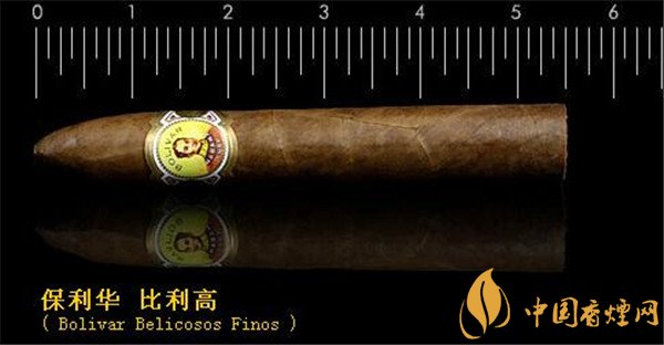 古巴雪茄(波利瓦爾比利高)價(jià)格表圖 波利瓦爾比利高多少錢(qián)