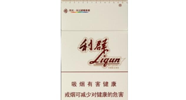 利群環(huán)球陽(yáng)光多少錢(qián)一包 利群(環(huán)球陽(yáng)光)香煙價(jià)格表圖