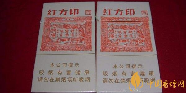 紅方印細(xì)支多少錢(qián)一包 各種紅方印香煙價(jià)格大全(6款)