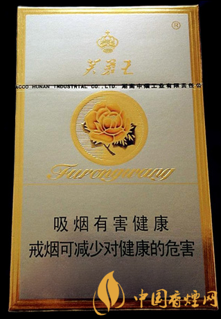 芙蓉王硬價格及口感 芙蓉王中的經(jīng)典之作！