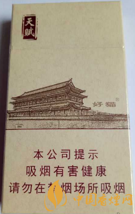 好貓細(xì)支天賦價(jià)格及參數(shù) 好貓細(xì)支天賦官方價(jià)格一覽！