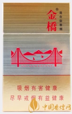 金橋硬官方價格表 國產混合煙中的佼佼者！