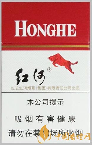 紅河香煙多少錢一包 紅河硬香煙官方價格一覽！