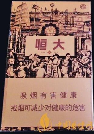 紅雙喜津門恒大價格及口感 中高檔卷煙的誠意之作！