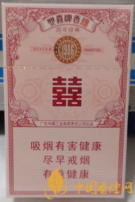 雙喜百年經(jīng)典價(jià)格及口感 難得一見的經(jīng)典好煙！