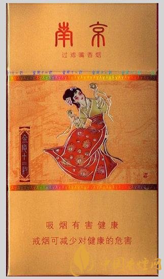 南京金陵十二釵烤煙價(jià)格及口感 一款無(wú)差評(píng)的細(xì)支香煙！
