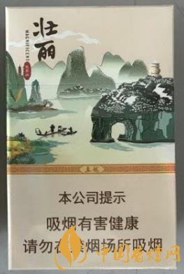 真龍壯麗香煙價(jià)格表 品真龍壯麗覽桂林山水！
