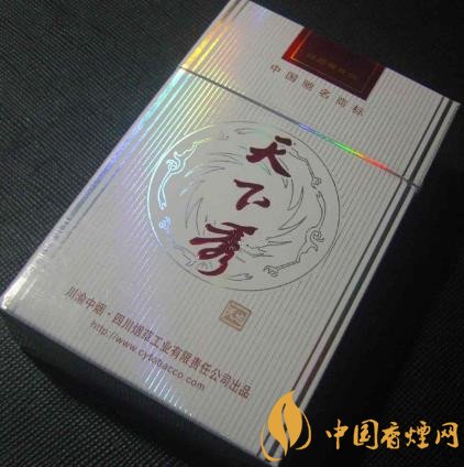 天下秀紅天地香煙價格表 天下秀最貴的香煙！