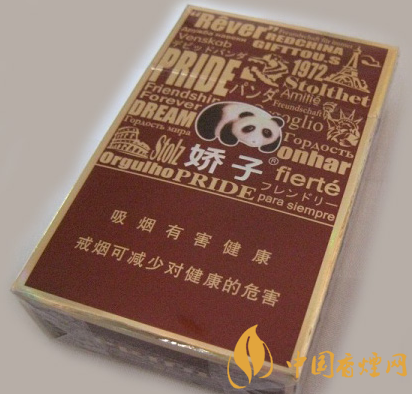 嬌子天之嬌子紅價格及口感 走向世界的商務(wù)用煙！