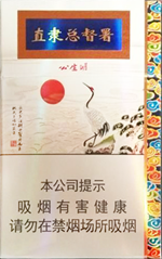 鉆石(直隸總督署)