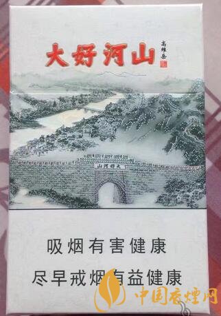 鉆石(大好河山冬奧版)