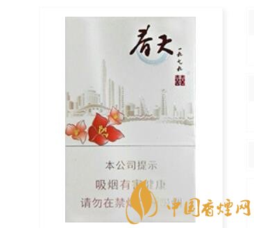 雙喜(春天1979)