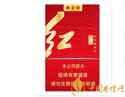 黃金葉(紅火)