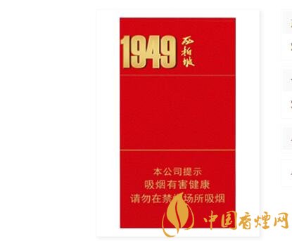 鉆石 (細(xì)支西柏坡)