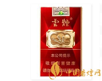 云煙(軟珍紅鉆)