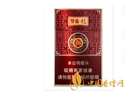 雙喜(龍)