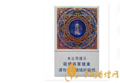 蘭州(青藏2號(hào))