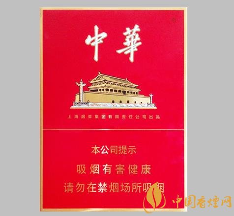 教你用三招分辨中華香煙的真假看完新煙民也懂！