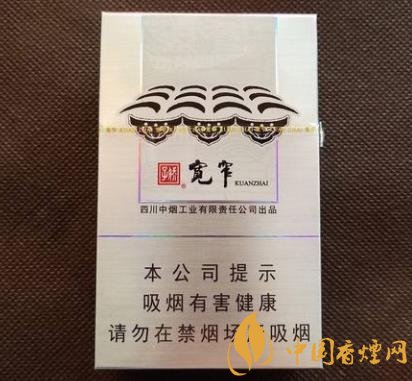 嬌子寬窄如意價(jià)格及口感分析黑科技滿滿的一款香煙！