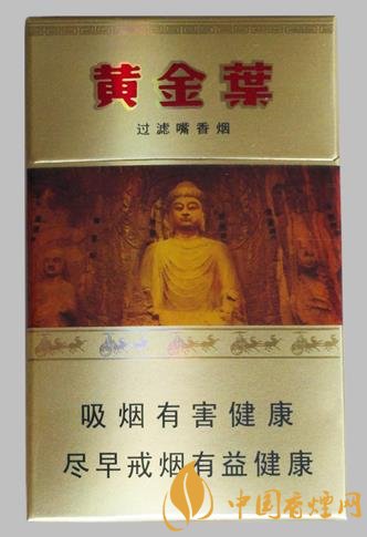 黃金葉(龍門)