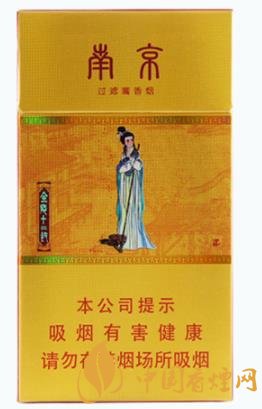 南京煙香煙價(jià)格表圖 這幾款抽起來(lái)口感最好！