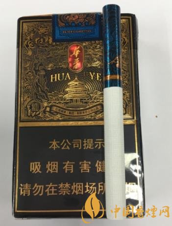 玉溪軟藍(lán)華葉價(jià)格及圖片分析 包裝精美大氣！