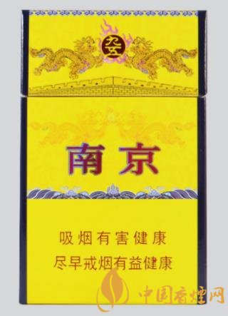南京香煙價格表圖大全 這幾款銷量最高口感好！